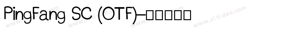 PingFang SC (OTF)字体转换